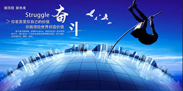 3044永利致应聘人员的感谢信