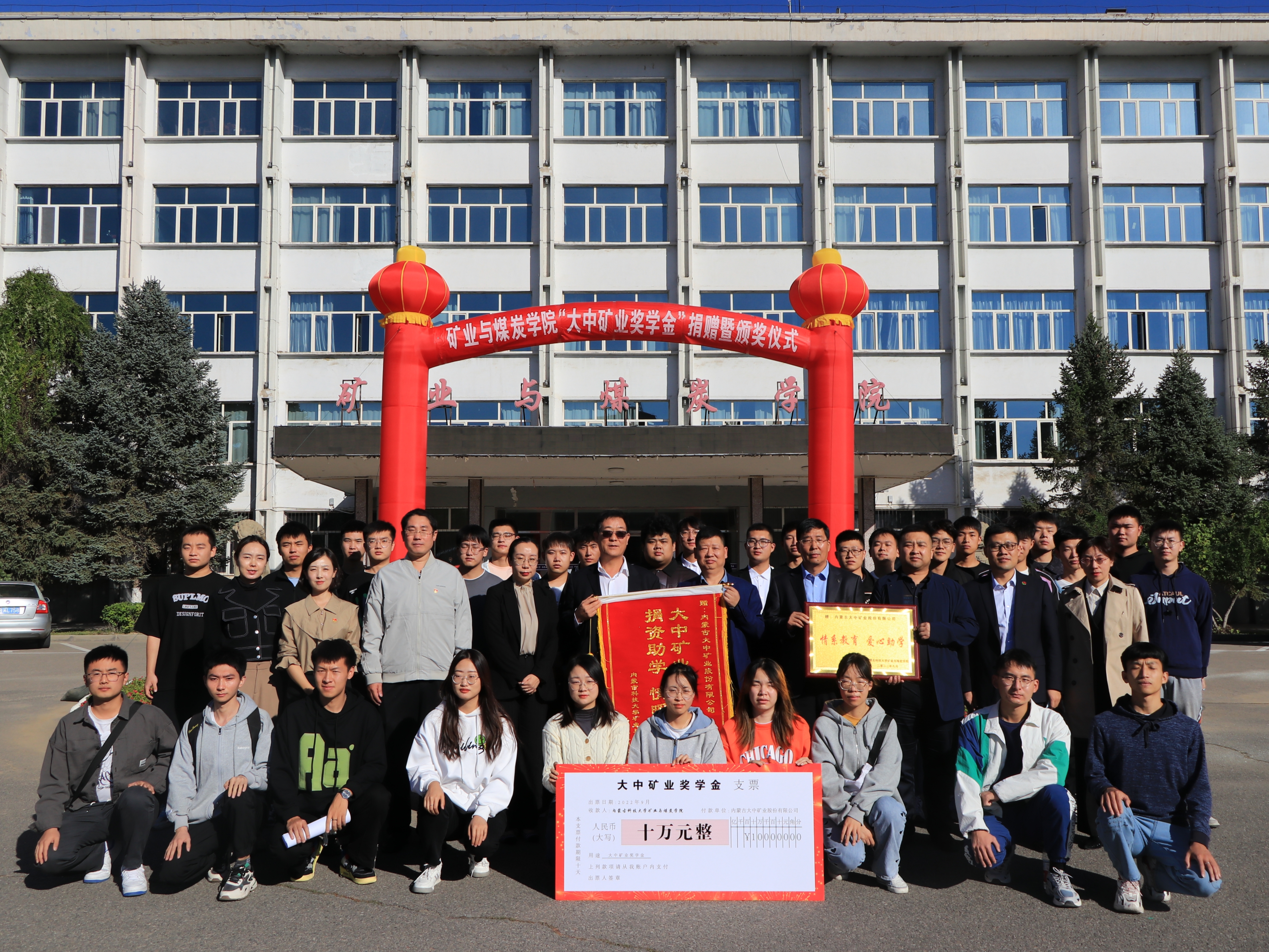 3044永利2023年度高校毕业生招聘公告
