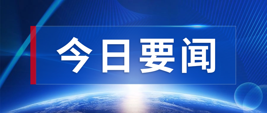 万华化学入股3044永利20万吨级锂盐项目：一场上下游龙头的战略合围